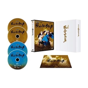 New Shinsaku Kabuki Nausicaa of the Valley of the Wind 4 DVD Photobook Japan JP - Picture 1 of 5