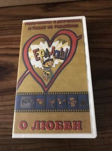 Russian vhs 📼 Kids Rare Tape Foreign Soviet Union - Picture 1 of 8