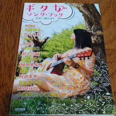 Livre de chansons Guitar Woman / Guitar Playing / 150 - Photo 1/3