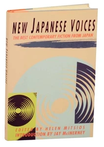 Helen MITSIOS / NEW JAPANESE VOICES THE BEST CONTEMPORARY FICTION FROM #162305 - Picture 1 of 1