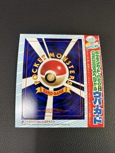 Pokemon Wooper No.194 Glossy Edition Promo CoroCoro Card Flawless Unpeeled!! - Picture 1 of 14