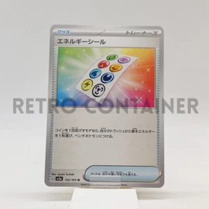 Card POKEMON TCG - SV2A 151 - 152/165 U JP Energy Sticker - Picture 1 of 1