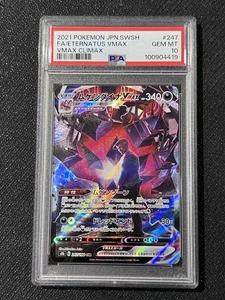 Eternatus VMAX FA PSA 10 247/184 Japanese VMAX Climax - Pokémon TCG - Bild 1 von 10