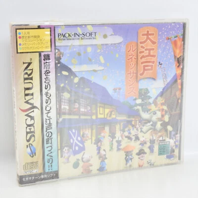 Sega Saturn Edo City Renaissance Unused 2250 ss - Image 1 of 4