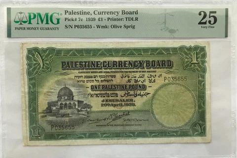 PALESTINE 1 POUND OF 1939 ISSUE P.7c PREFIX "P" , PMG VF 25 Cover