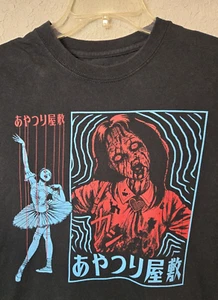 House of Puppets Marionette Junji Ito Collection Crunchyroll Men's Black T Sz. L - Picture 1 of 6
