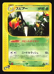 BEEDRILL 004/088 E SERIES MYSTERIOUS MOUNTAINS POKEMON JAPANESE RARE - Picture 1 of 5