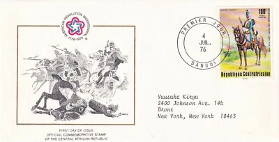 REP CENTROAFRICANA 1976 PRIMER DÍA CUBIERTA, HÚSAR FRANCÉS, BICENTENARIO AMERICANO Foto 1 de 2