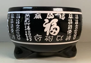 BONSAI TOPF CHINESISCH / KERAMIKTOPF schwarz/weiß (gebraucht)  - Bild 1 von 11