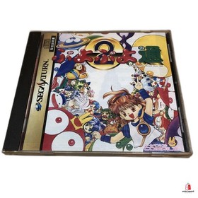 Puyo Puyo 2 (Sega Saturn,1995) from japan good Used