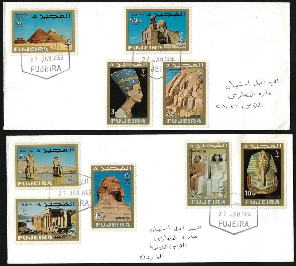 UAE FUJERIA 1966 EGYPT STAMP EXHIBITION SET CAIRO ON 2 FDCs - Image 1 of 1