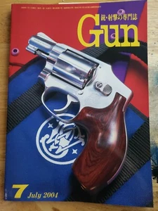 GUN Japanese Language Import Firearms Magazine July 2004 Issue #7 - Picture 1 of 10