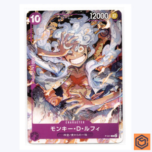 Monky D Luffy Gear 5 P-041 PROMO One Piece Day 23 Giveaway Card Japanese Nika NM