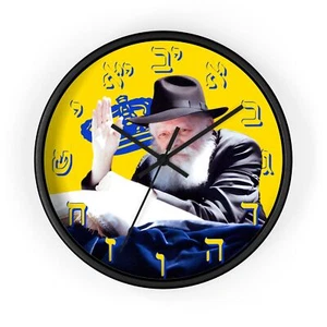 RELOJ MOSHÍAJ HEBREO judío Israel Rebe Rabí Jabad Lubavitch Lubavitch - Imagen 1 de 4