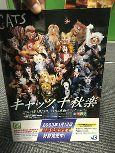 CATS Japan 2003 V.RARE mini poster flyer Andrew Lloyd Webber SHIKI TOKYO Osaka