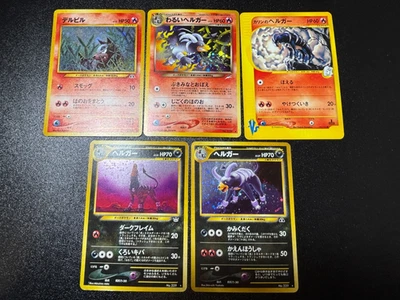 (LP) 5set Dark Neo Houndoom No.229 Houndour Neo Discovery Japanese Pokemon Card - Image 1 of 4