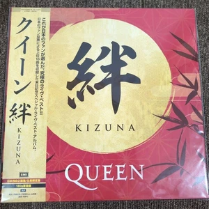 Queen KIZUNA 2LP Vinyl Record UIJY-75269/70 Limited Edition 2000 Copies NEW - Picture 1 of 2