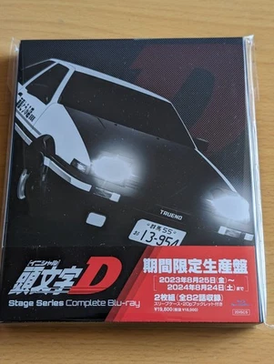 New Initial D Stage Series Complete 2 Blu-ray From Japan F/S - Image 1 of 3