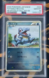 PSA 10 Totodile 022/070 L1 Holograma Inverso HeartGold SoulSilver Pokémon Japonés - Imagen 1 de 2