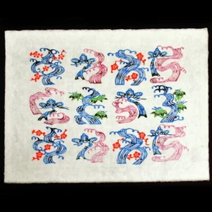 Japanese KATAZOME Stencil "TREES" Cherry, Plum, Pine, Bamboo Serizawa Apprentice - Picture 1 of 4