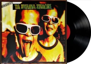 TA XYLINA SPATHIA LP LIMITED NUMBERED EDITION BLACK VINYL 180g GREEK ROCK New - Picture 1 of 3