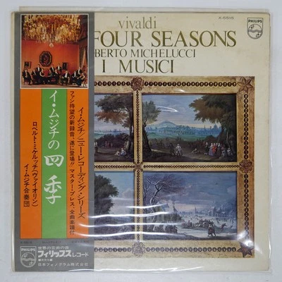 I MUSICI VIVALDI: THE FOUR SE PHILIPS X5515 Japan VINYL LP - Image 1 of 2