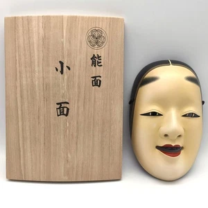 Japanese Traditional Noh Mask Omen Kabuki 710-B68 - Picture 1 of 9