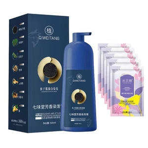 500ml Hair Dye Cream +5* Hair Mask - Picture 1 of 16