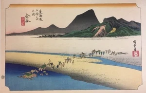 Mid Century Hiroshige Japanese Woodblock Print TOKAIDO Series KANAYA Station #24 - Picture 1 of 12