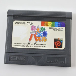 Neo Geo Pocket Color OEKAKI PUZZLE Cartridge Only SNK 2342 np - Picture 1 of 5