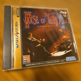 HOUSE DEAD Saturn v2