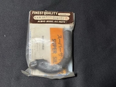 ABC Hobby Boat Manifold K&B21 Type A (Turned)  Made in Japan - Image 1 of 4