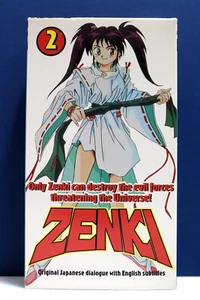Zenki Vol. 2 - VHS, 1995 - Picture 1 of 16