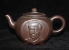 6.4" China Yixing Zisha Pottery carved Heart-shaped Chairman Mao avatar Tea Pot