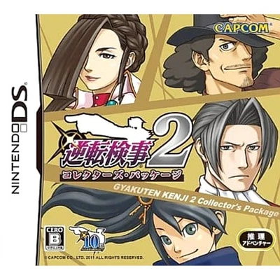 Ace Attorney Investigations 2 Collector's Package Nintendo DS NDS NTSC-J CIB - Image 1 of 4