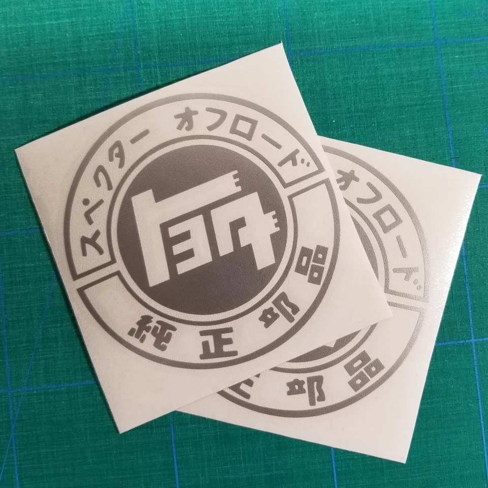 2X Toyota JDM TEQ logo decal Tundra Supra MR2 Celica Corolla FJ 4Runner Tacoma - Image 1 of 4