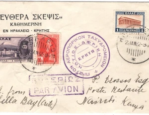 GREECE Air 1932 Cover FIRST FLIGHT *KENYA* Nairobi Crete Heraklion {Joffe}KT50 - Picture 1 of 15