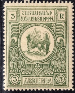 1920 ARMENIA  France Paris 1st ORIGINAL ISSUE MNH** Original Gum 3r RARE VF - Picture 1 of 2