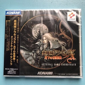 Castlevania Symphony of the night Original Soundtrack CD Konami Japan - Picture 1 of 12