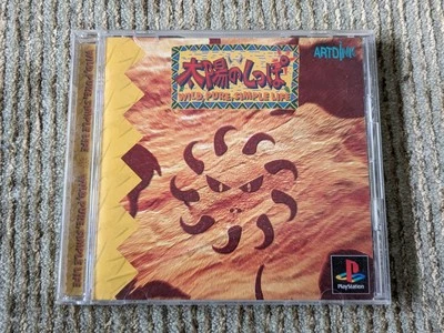 Taiyou no Shippo Tail of the Sun Playstation PS1 Japão Japonês Testado VENDEDOR DOS EUA - Imagem 1 de 4