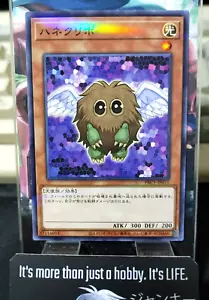 Winged Kuriboh PAC1-JP011 Parallel Yu-Gi-Oh Konami Yugioh OCG Japan - Picture 1 of 8