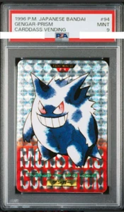 PSA 9 GENGAR PRISM CARDDASS VENDING #94 1996 Pokemon Japanese BANDAI MINT - Picture 1 of 4