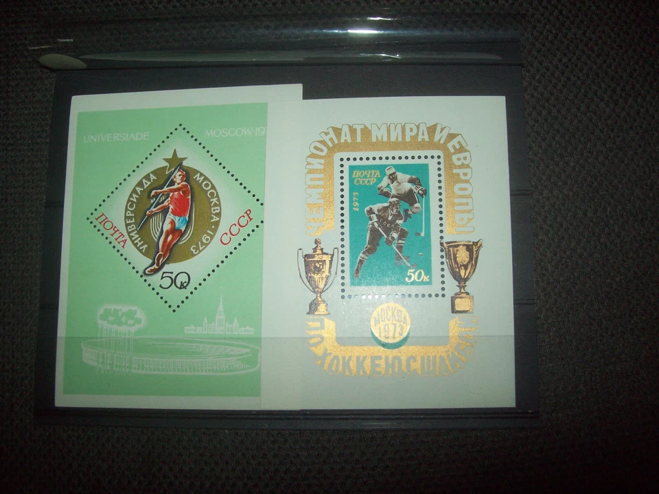 URSS UNIÓN SOVIÉTICA 1973 DOS HOJAS DE RECUERDO DEPORTES HOCKEY MNH Foto 1 de 1