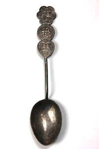 Antigua moneda china CUCHARA DE LA SUERTE plata esterlina estampada símbolos fu, lu y shou - Imagen 1 de 4