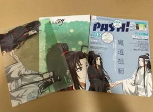 PASH! August 2021 Anime Magazine Book Mo Dao Zu Shi MADOUSOSHI Idolish7 Poster - Picture 1 of 12
