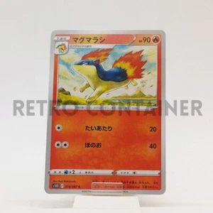 Card POKEMON TCG - S10D Time Gazer - 010/067 C JP Quilava - Picture 1 of 1