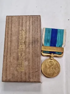 Original Japanese Army 1904-05 Russo-Japan War Medal & Box - Picture 1 of 12