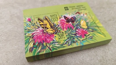 # 100X RUSSIA 1991 - MNH - BUTTERFLIES - WHOLESALE - Image 1 of 2