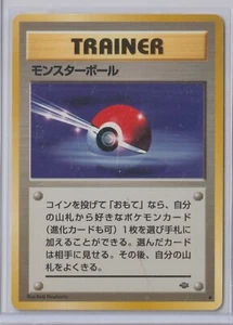 Pokémon Japanese 1997 Jungle POKE BALL TRAINER MINT Never Played Rare - Picture 1 of 1
