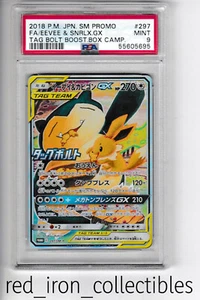 PSA 9 MINT Eevee & Snorlax GX 297/SM-P Japanese Promo Sun & Moon Pokemon Card - Picture 1 of 2